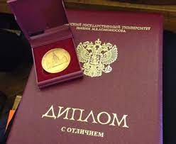 Купить диплом по спорту недорого Ваш шанс на успешную карьеру Купить диплом по спорту недорого Ваш шанс на успешную карьеру