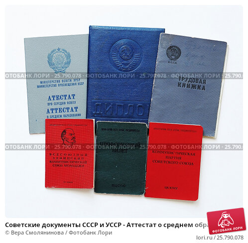 Купить диплом ИЖЛТ на бланке ГОЗНАК -519972623 Купить диплом ИЖЛТ на бланке ГОЗНАК -519972623