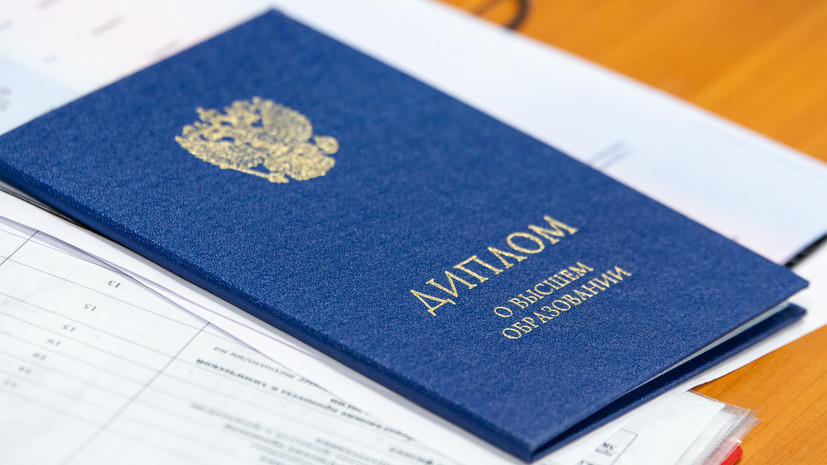 Купить диплом ЮРИМО по доступной цене -572480576 Купить диплом ЮРИМО по доступной цене -572480576