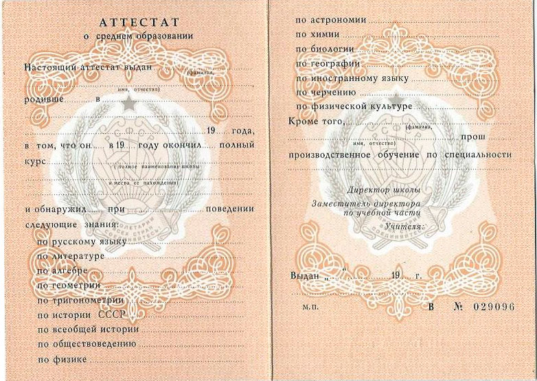 Купить диплом РГАТУ им. Костычева качественные услуги Купить диплом РГАТУ им. Костычева качественные услуги