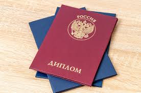 Купить диплом в Кемерово по доступной цене -519862123 Купить диплом в Кемерово по доступной цене -519862123