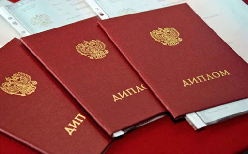 Купить диплом в Петропавловске-Камчатском без предоплаты -550253217 Купить диплом в Петропавловске-Камчатском без предоплаты -550253217