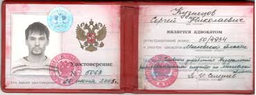 Купить диплом в Великом Новгороде -565994435 Купить диплом в Великом Новгороде -565994435