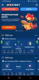 The Ultimate Guide to Mostbet Online Betting and Gaming The Ultimate Guide to Mostbet Online Betting and Gaming