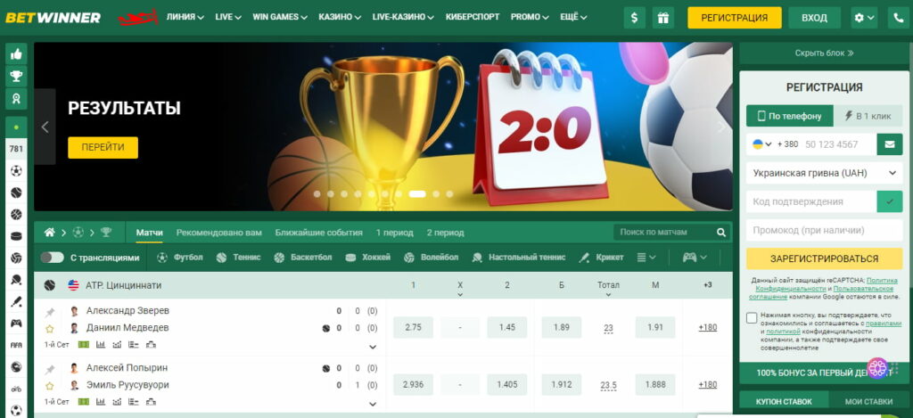 Experience the Thrill of BetWinner Live Casino -292546778 Experience the Thrill of BetWinner Live Casino -292546778
