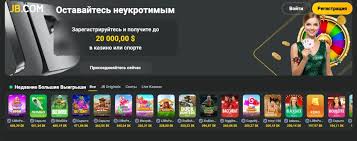 JB Casino Explained Your Ultimate Guide to Online Gaming JB Casino Explained Your Ultimate Guide to Online Gaming