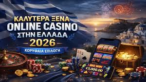 Τα Καλύτερα Καζίνο Online Ο Απόλυτος Οδηγός για Παίκτες -2024123855 Τα Καλύτερα Καζίνο Online Ο Απόλυτος Οδηγός για Παίκτες -2024123855