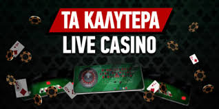 Τα Νέα Online Casino Όλα όσα Πρέπει να Γνωρίζετε Τα Νέα Online Casino Όλα όσα Πρέπει να Γνωρίζετε