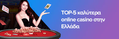 Νόμιμα Online Casino Η Οδηγία σας για Ασφαλή Παιχνίδια Νόμιμα Online Casino Η Οδηγία σας για Ασφαλή Παιχνίδια