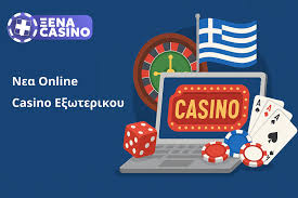 Καλύτερο Διαδικτυακό Καζίνο στην Ελλάδα Καλύτερο Διαδικτυακό Καζίνο στην Ελλάδα