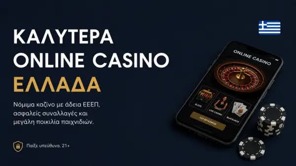 Αξιολόγηση του NV Casino Μια Ειδική Ματιά στην Πλατφόρμα Τυχερών Παιχνιδιών Αξιολόγηση του NV Casino Μια Ειδική Ματιά στην Πλατφόρμα Τυχερών Παιχνιδιών