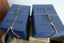 Купить диплом СПбУГПС по низкой цене -527973857 Купить диплом СПбУГПС по низкой цене -527973857