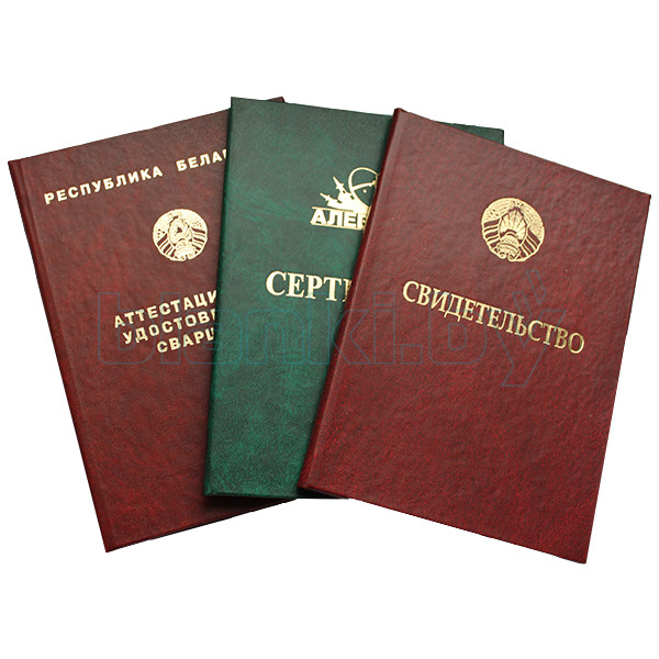 Купить диплом в Саратове качественные и быстрые решения Купить диплом в Саратове качественные и быстрые решения