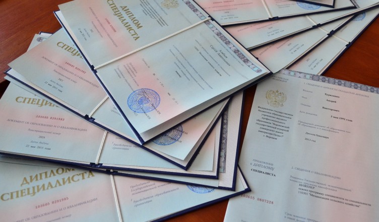 Купить диплом в Саратове качественные и быстрые решения Купить диплом в Саратове качественные и быстрые решения