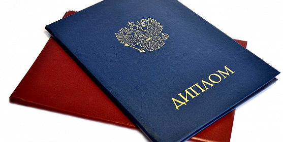 Купить диплом в Сургуте Как избежать мошенничества и выбрать качество Купить диплом в Сургуте Как избежать мошенничества и выбрать качество