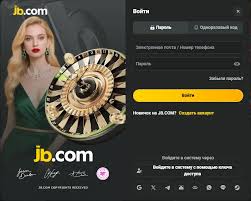 JB Казино Захватывающий Мир Игры и Удачи JB Казино Захватывающий Мир Игры и Удачи