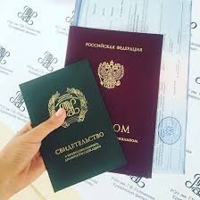 Купить диплом фармацевта Как избежать рисков и найти надежные предложения Купить диплом фармацевта Как избежать рисков и найти надежные предложения