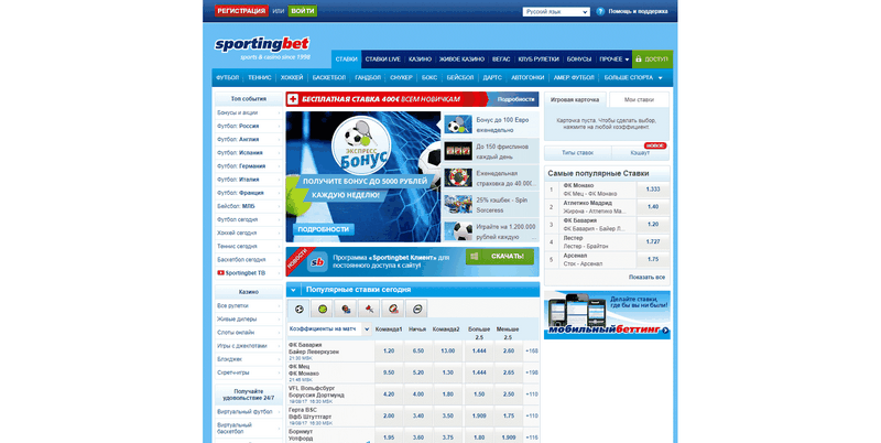 Η Sportingbet Προσφέρει μια Μεγάλη Ποικιλία Αθλημάτων για Στοιχηματισμό Η Sportingbet Προσφέρει μια Μεγάλη Ποικιλία Αθλημάτων για Στοιχηματισμό